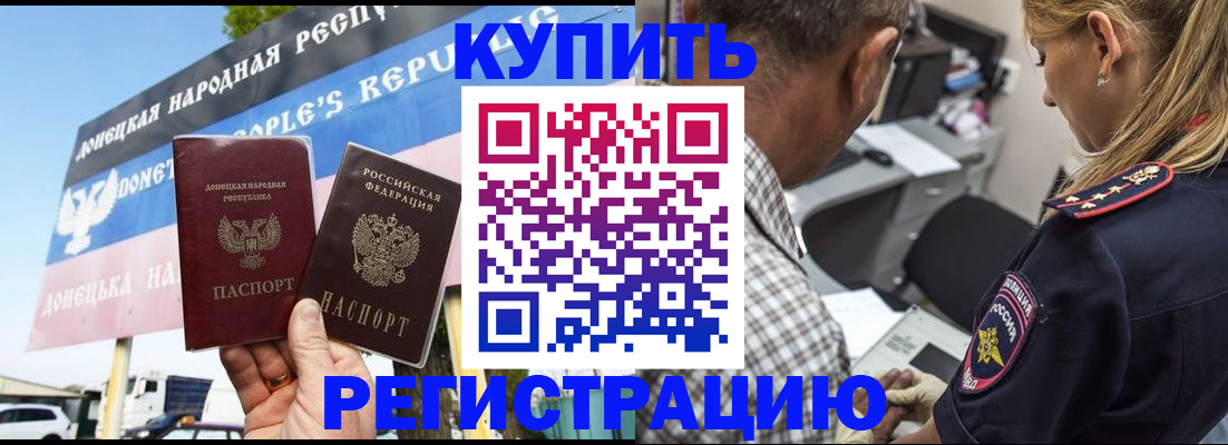 временная регистрация госуслуги в Невельске